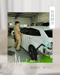 【社員紹介】新しい仲間が増えました！